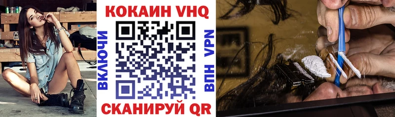 Гашиш Белинский