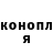 ГАШИШ hashish Aleksandra Mironova