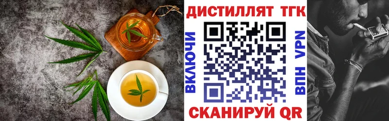 кракен маркетплейс  купить  цена  Белинский  Canna-Cookies марихуана 