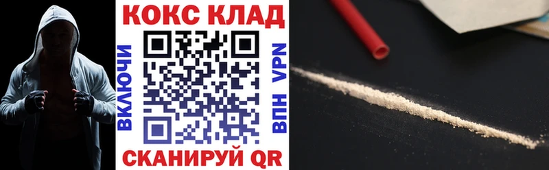 Cocaine 99% Белинский