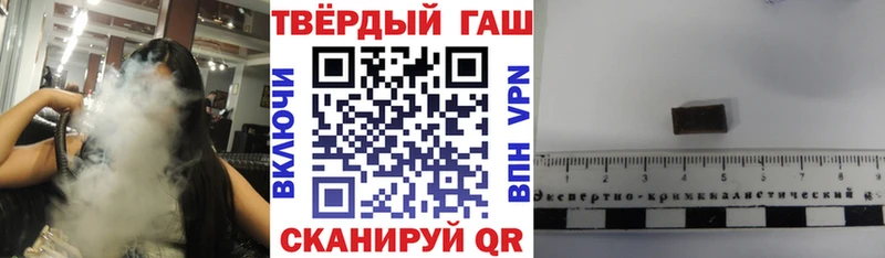 Гашиш гарик  цена   Белинский 