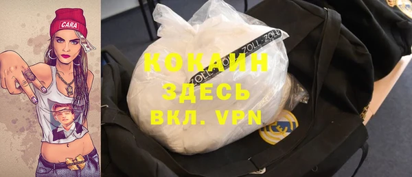 Альфа ПВП Богородицк