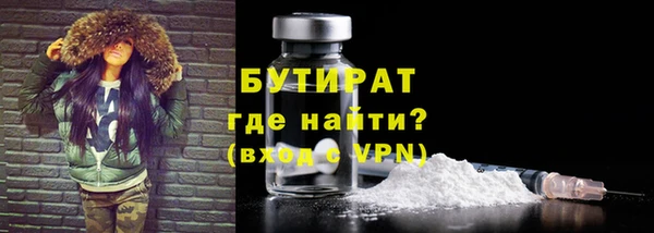 кристаллы Переславль-Залесский
