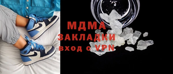 соль ск Белокуриха