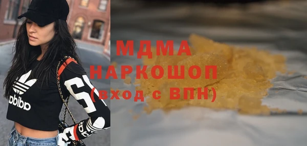 дурь Верхний Тагил