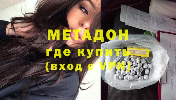 спиды Богородск