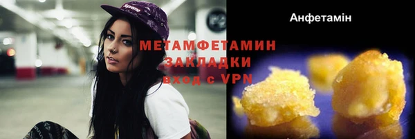 кристаллы Переславль-Залесский