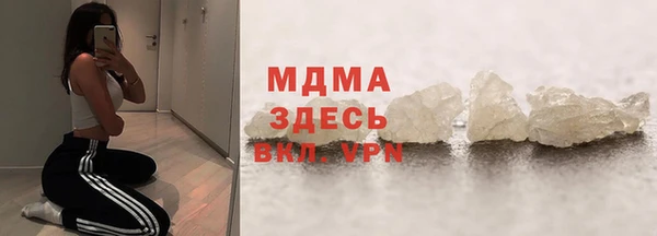 спиды Богородск
