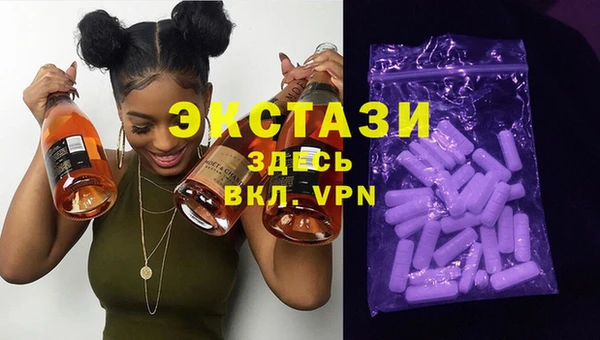 спиды Богородск