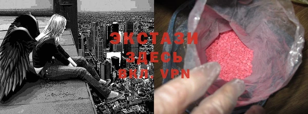 таблы Беломорск