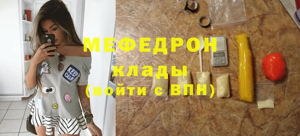 Альфа ПВП Богородицк