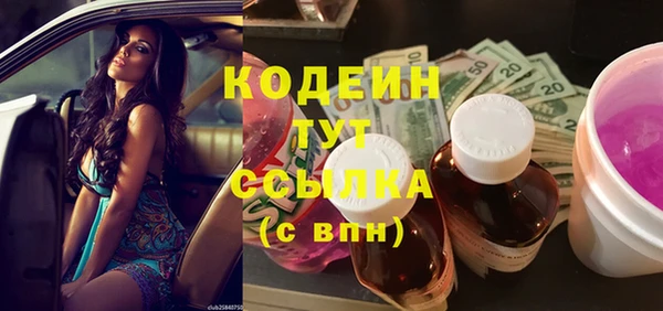 2c-b Белоозёрский
