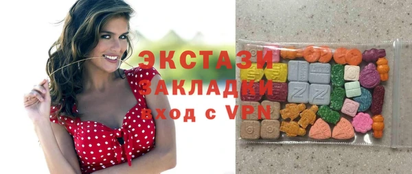 спиды Богородск