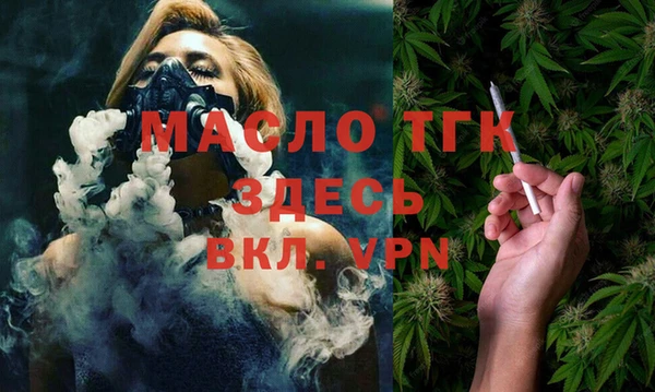 соль ск Белокуриха