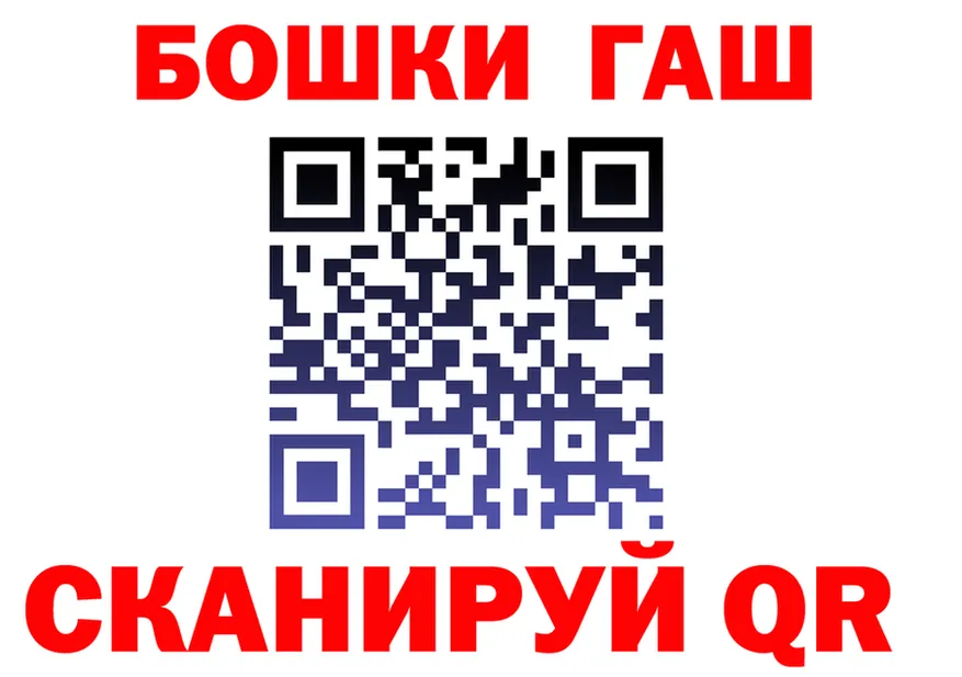 Alpha PVP СК ТОР площадка МЕГА Белинский