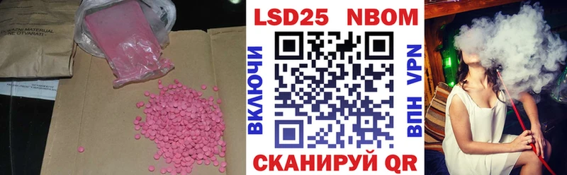 KRAKEN ТОР  Белинский  Лсд 25 экстази ecstasy 