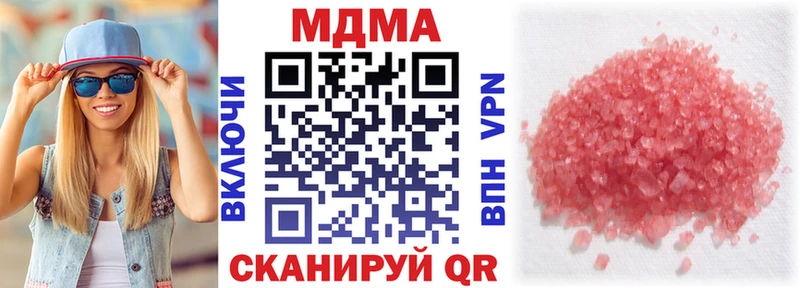 МДМА молли  что такое наркотик  Белинский 