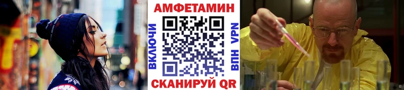 МЕТАМФЕТАМИН витя  kraken сайт  Белинский  цена  