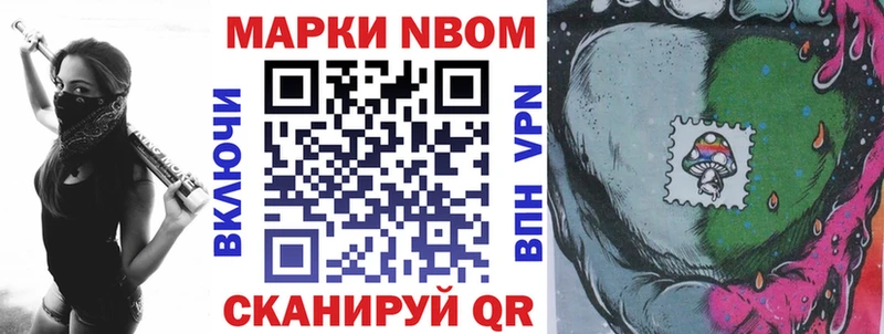 Наркотические марки 1500мкг  Белинский 