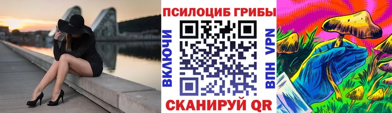 Псилоцибиновые грибы ЛСД наркота Белинский