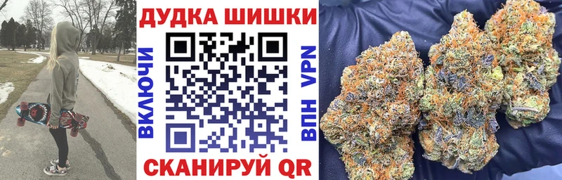 Бошки марихуана VHQ Белинский